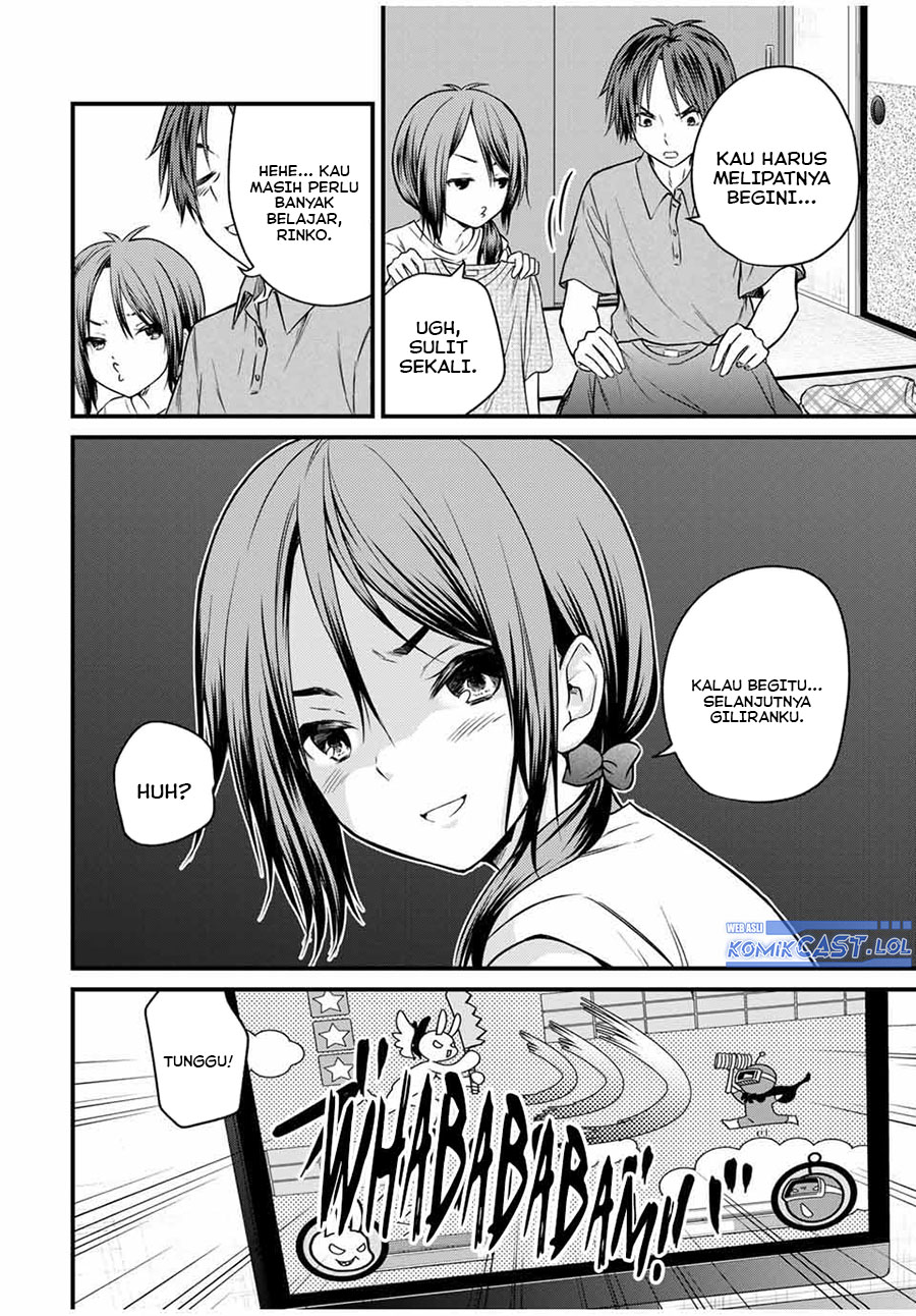 Ojou-sama no Shimobe